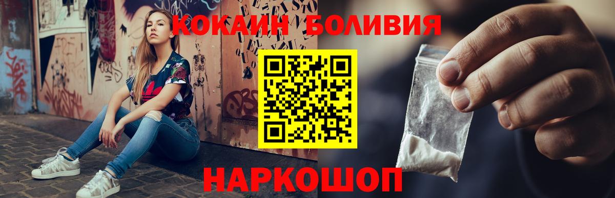 COCAIN Fish Scale  Вход с VPN  Кокаин VHQ  Кокаин  Бузулук 