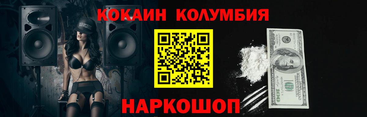 Кокаин Боливия Бузулук