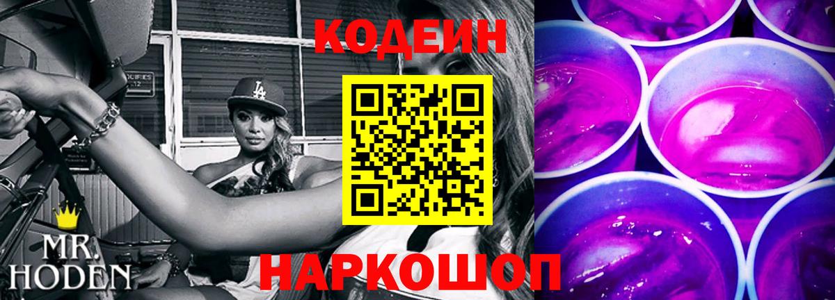 Альфа ПВП СОЛЬ кристаллы  ЭКСТАЗИ  Наркошоп  Бузулук  Мефедрон кристаллы  Гашиш  Меф  Кокаин  МАРИХУАНА  Вход с VPN  MDMA 