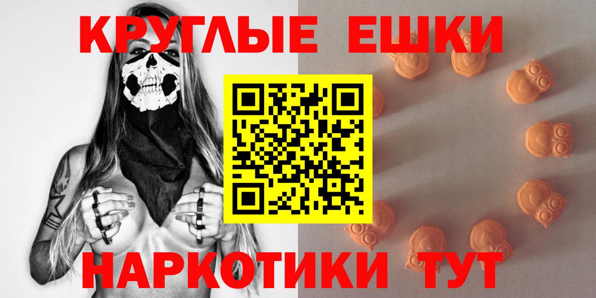 Бузулук  Экстази XTC  Вход с VPN  Экстази  Ecstasy DUBAI 