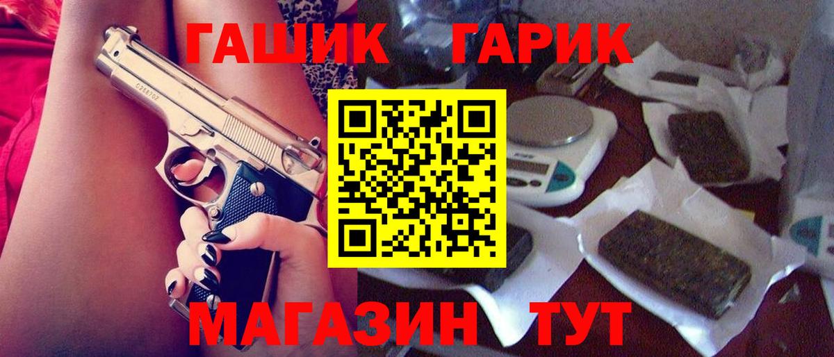 Бузулук  где найти наркотики  ГАШ  Вход с VPN  ГАШИШ ice o lator  ГАШИШ Cannabis 