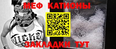 спиды Нарткала