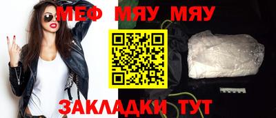 крисы Нальчик