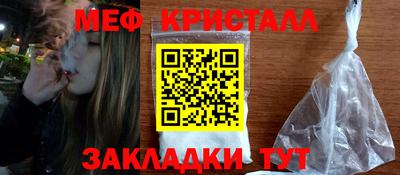 спиды Нарткала