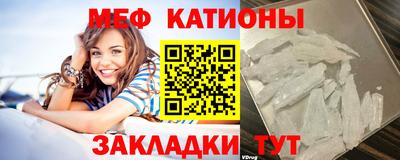 крисы Нальчик