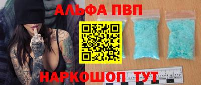 спиды Нарткала