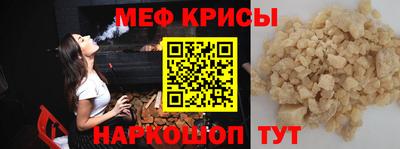 крисы Нальчик