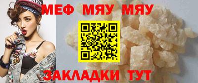 спиды Наро-Фоминск