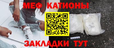 крисы Нальчик