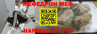 спиды Наро-Фоминск