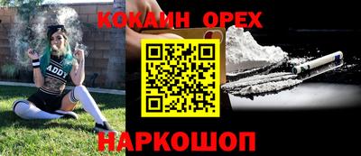 спиды Наро-Фоминск