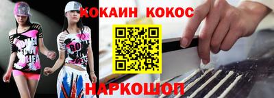 спиды Наро-Фоминск