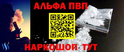 спиды Нарткала