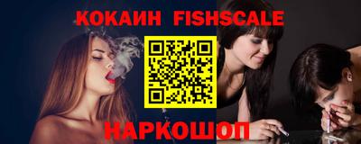 спиды Нарткала