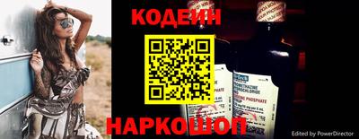 крисы Нальчик
