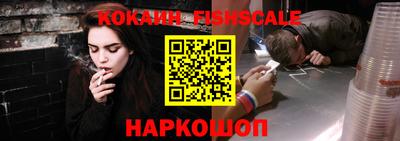 спиды Наро-Фоминск
