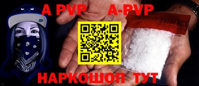 спиды Наро-Фоминск