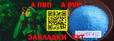 спиды Нарткала