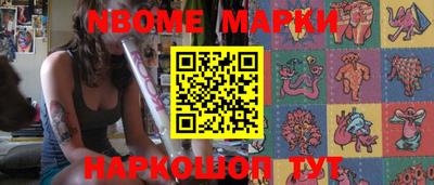 спиды Нарткала