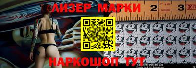 крисы Нальчик