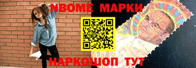 крисы Нальчик