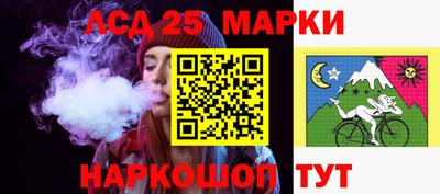 крисы Нальчик