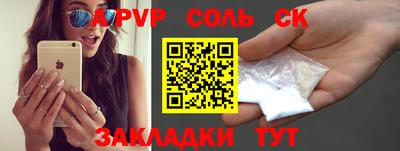 крисы Нальчик