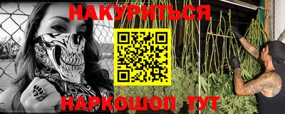 спиды Наро-Фоминск