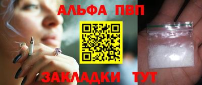 крисы Нальчик