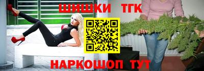 спиды Наро-Фоминск