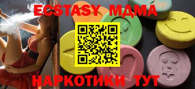 спиды Наро-Фоминск