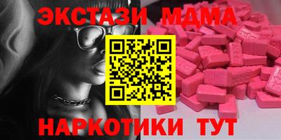 крисы Нальчик