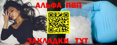 спиды Нарткала