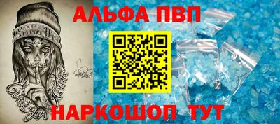 спиды Наро-Фоминск