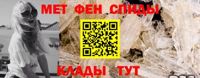 спиды Нарткала