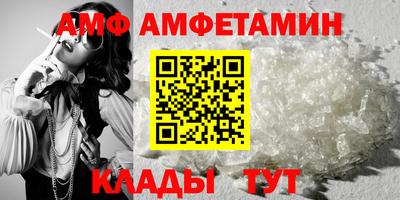 крисы Нальчик