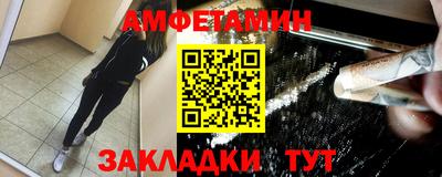 спиды Наро-Фоминск