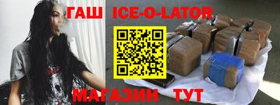 спиды Наро-Фоминск
