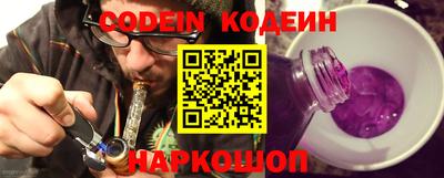 крисы Нальчик