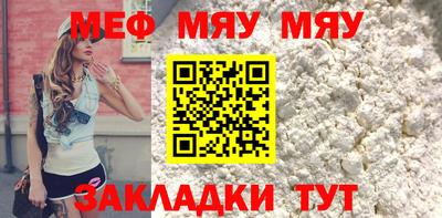 крисы Нальчик