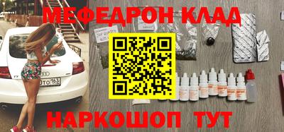 спиды Нарткала