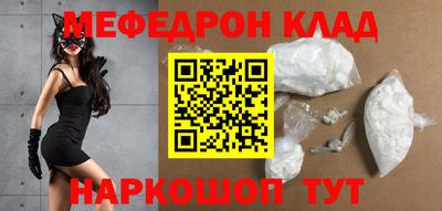 крисы Нальчик