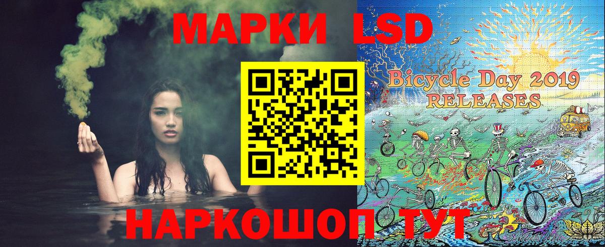 Марки 25I-NBOMe 1500мкг  Вход с VPN  Марки 25I-NBOMe  Бузулук  Марки 25I-NBOMe 1500мкг 