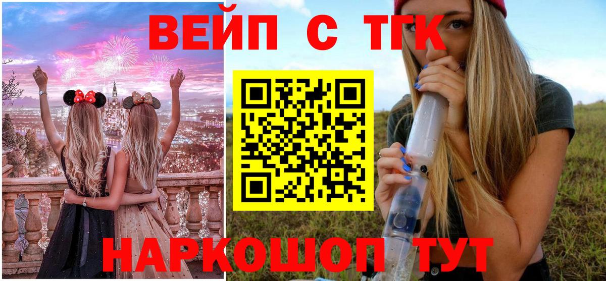 купить   Вход с VPN  Бузулук  ТГК THC oil 
