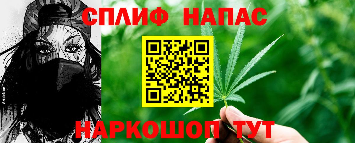 Бошки Шишки MAZAR Бузулук