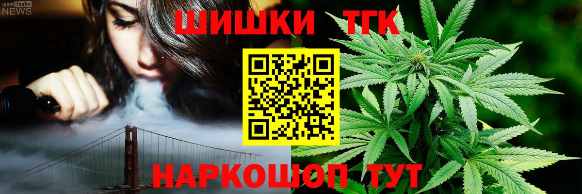 Бузулук  Бошки марихуана план  Марихуана индика  Вход с VPN  Шишки марихуана Bruce Banner 